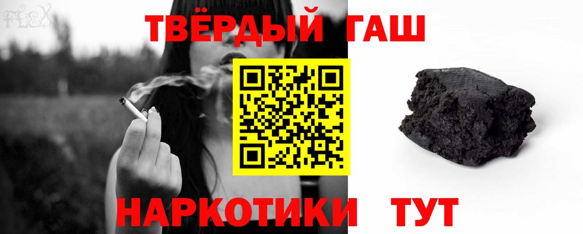 купить наркоту  Гашиш гашик  Вход с VPN  Сегежа 