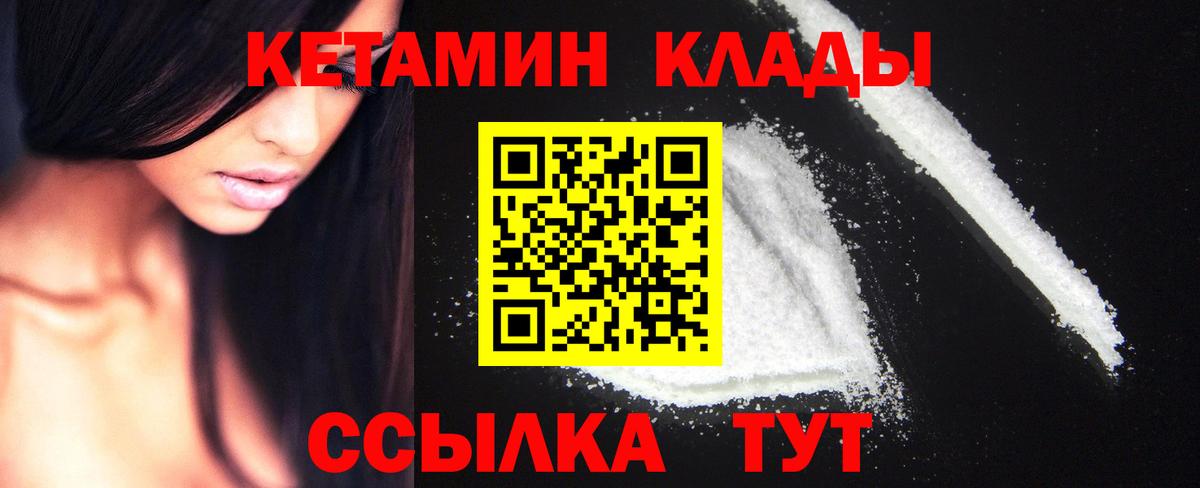 КЕТАМИН ketamine  blacksprut ONION  Сегежа  Вход с VPN 