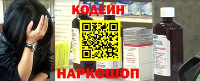 spice Будённовск