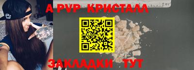 скорость mdpv Наро-Фоминск