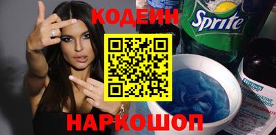 гидра Бузулук
