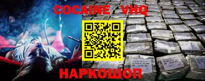 наркотики Нальчик