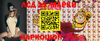гидра Бузулук