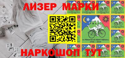spice Будённовск