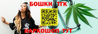 гидра Бузулук