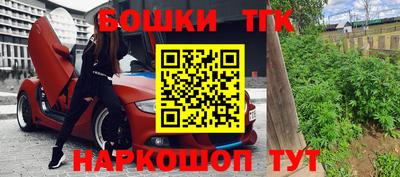 дурь Бугуруслан