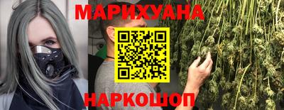 гидра Бузулук