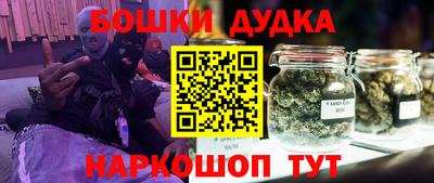 дурь Бугуруслан