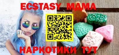 гидра Бузулук