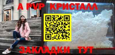 spice Будённовск