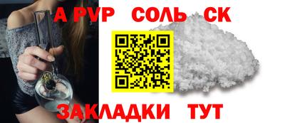 дурь Бугуруслан