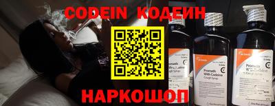 spice Будённовск