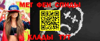 spice Будённовск