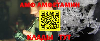 spice Будённовск