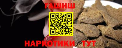 spice Будённовск