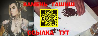 spice Будённовск