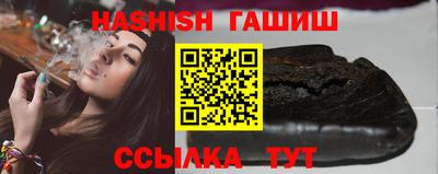 гидра Бузулук