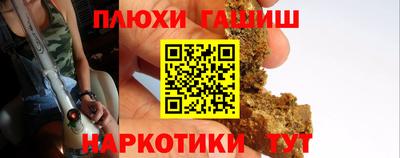 гидра Бузулук