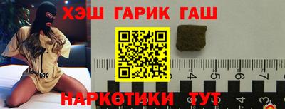 spice Будённовск