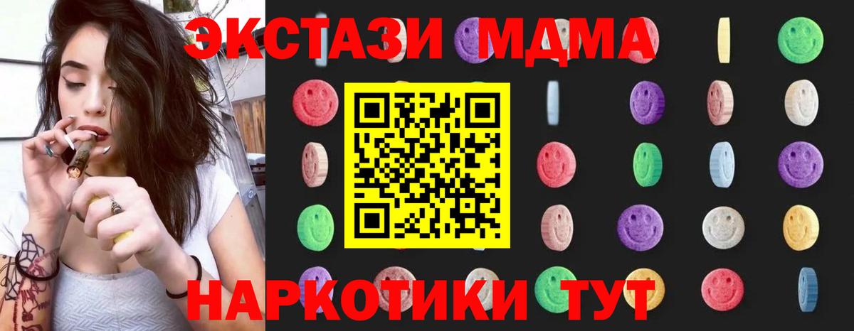 МДМА VHQ Сегежа