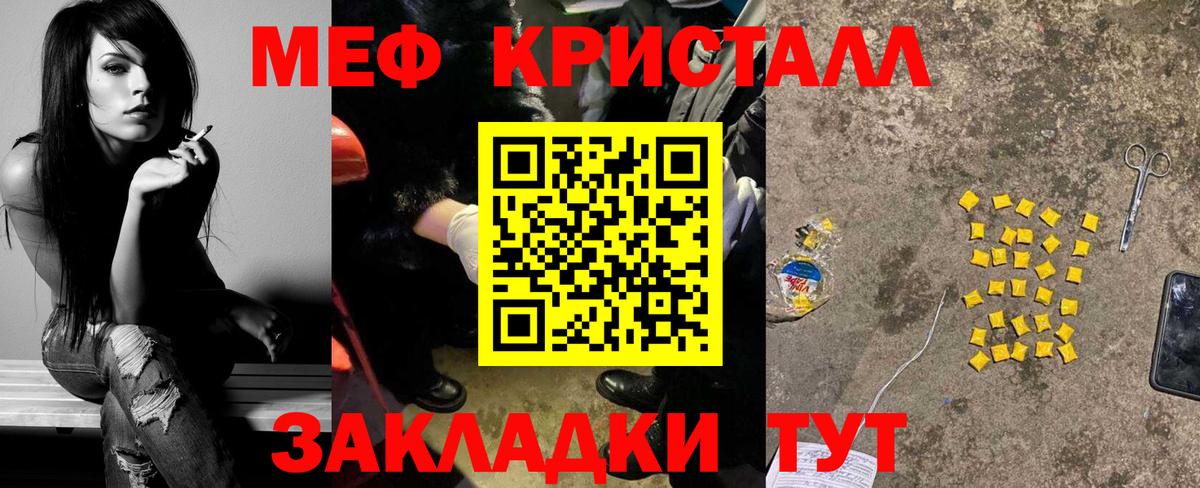 Сегежа  Меф VHQ  Меф  Меф  Вход с VPN  МЯУ-МЯУ 4 MMC 