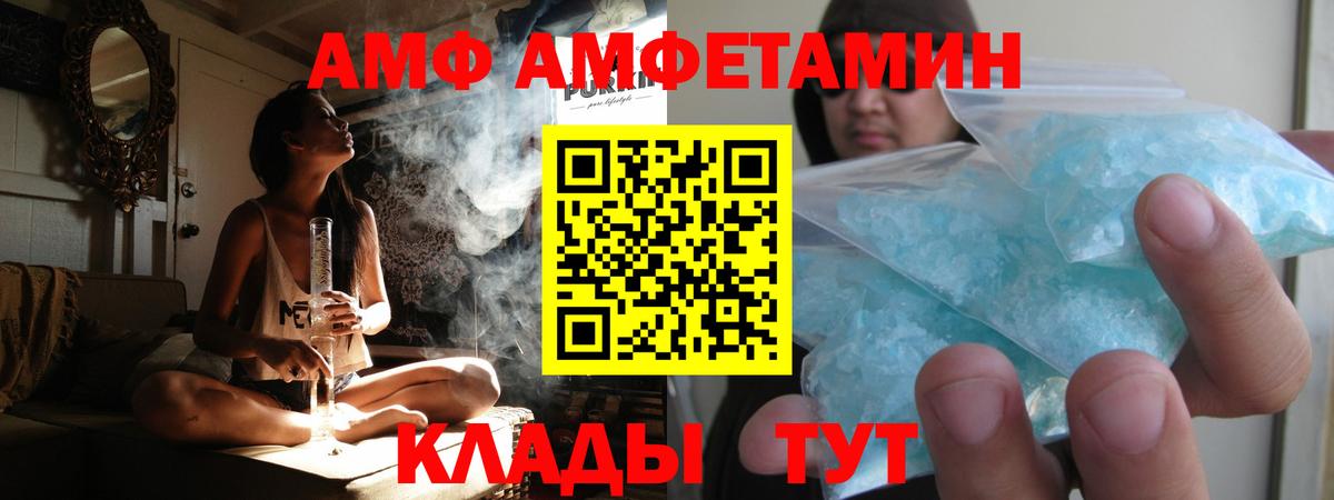 Метамфетамин пудра  Вход с VPN  Метамфетамин пудра  Сегежа 