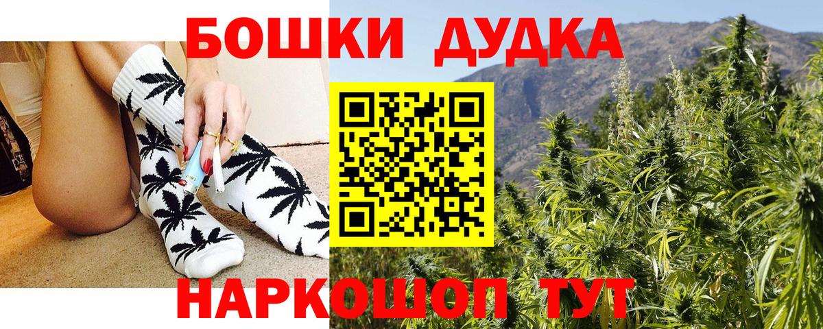 Каннабис THC 21%  Каннабис конопля  Бошки марихуана планчик  Вход с VPN  Сегежа 